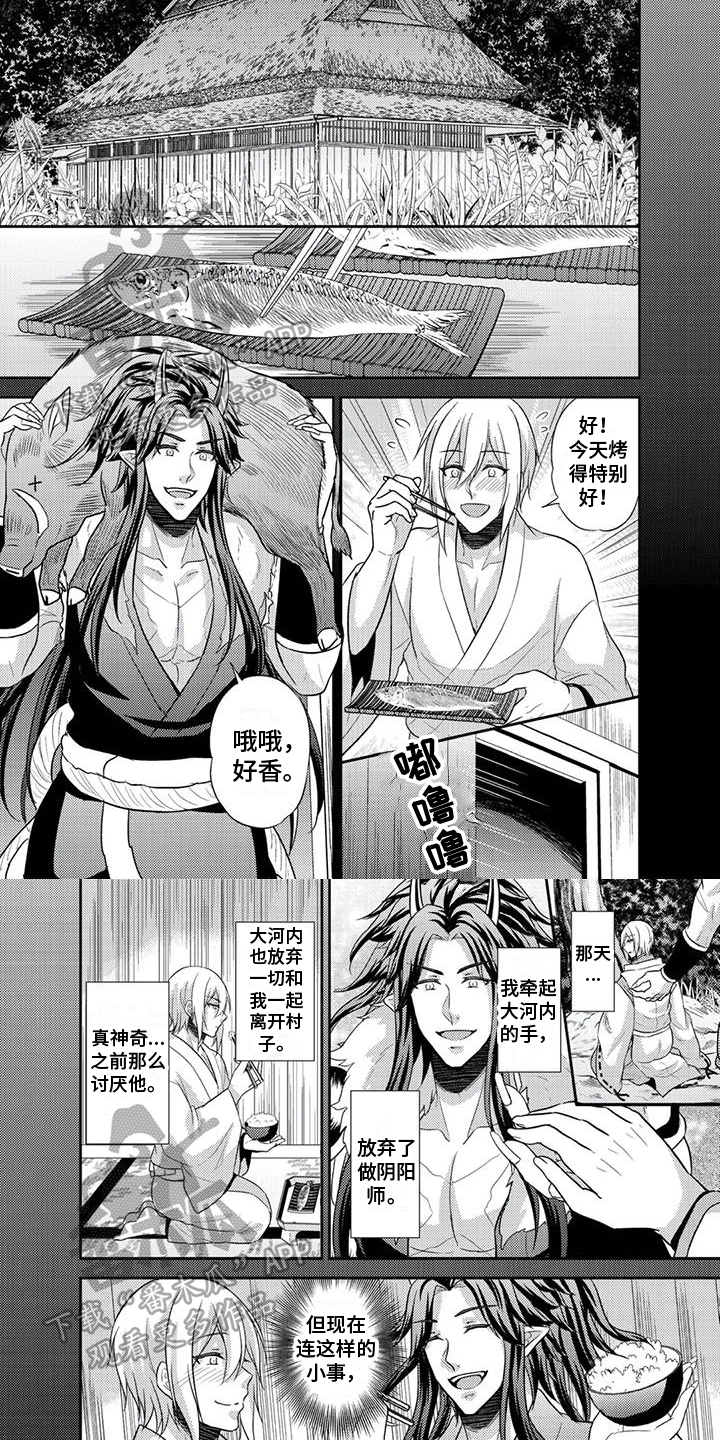 第18章：钥匙3