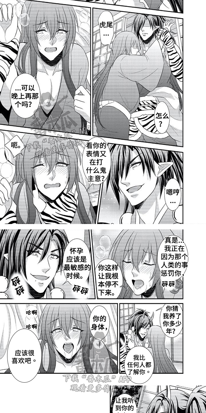 第10章：询问4
