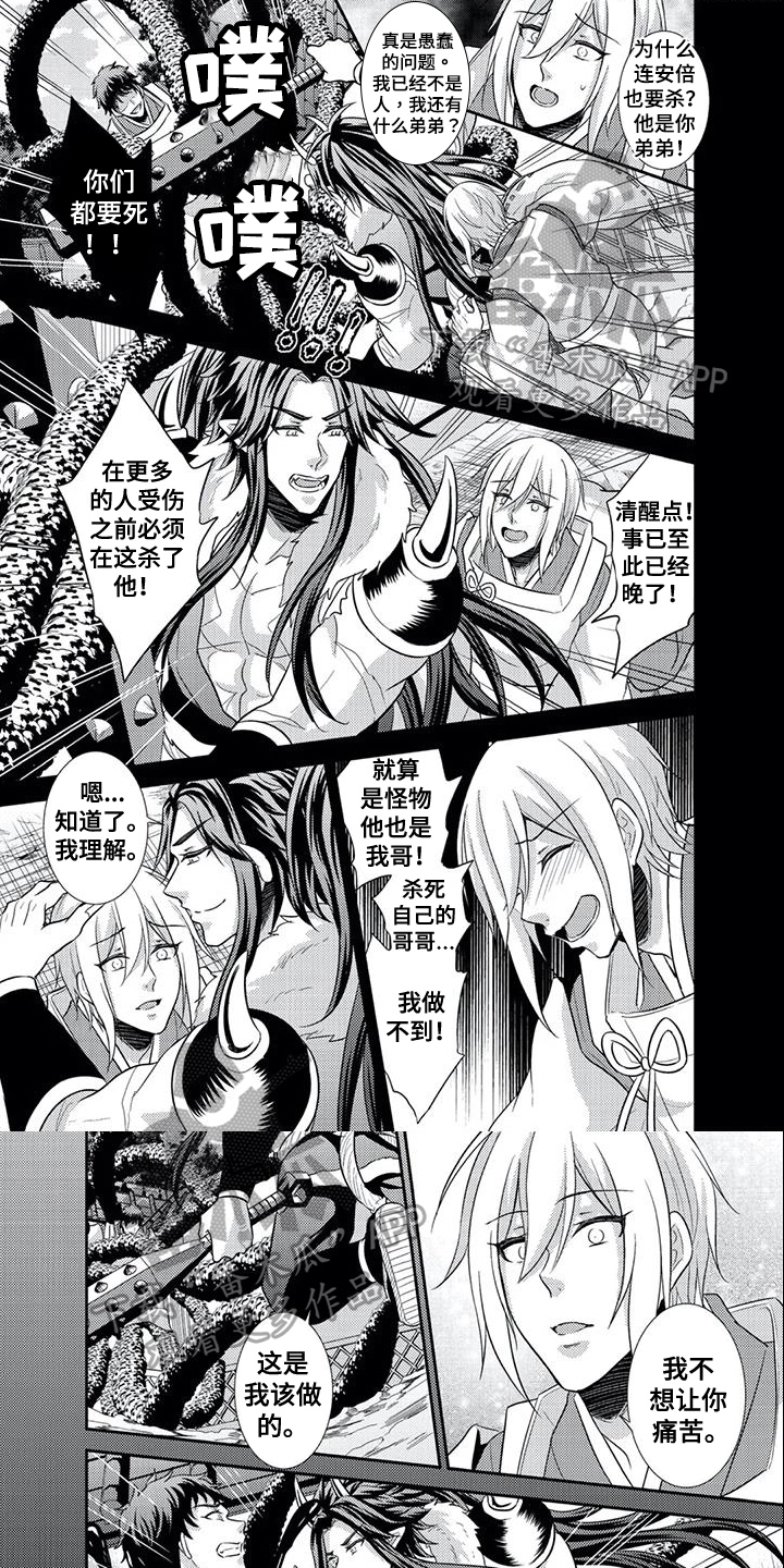 第18章：钥匙0