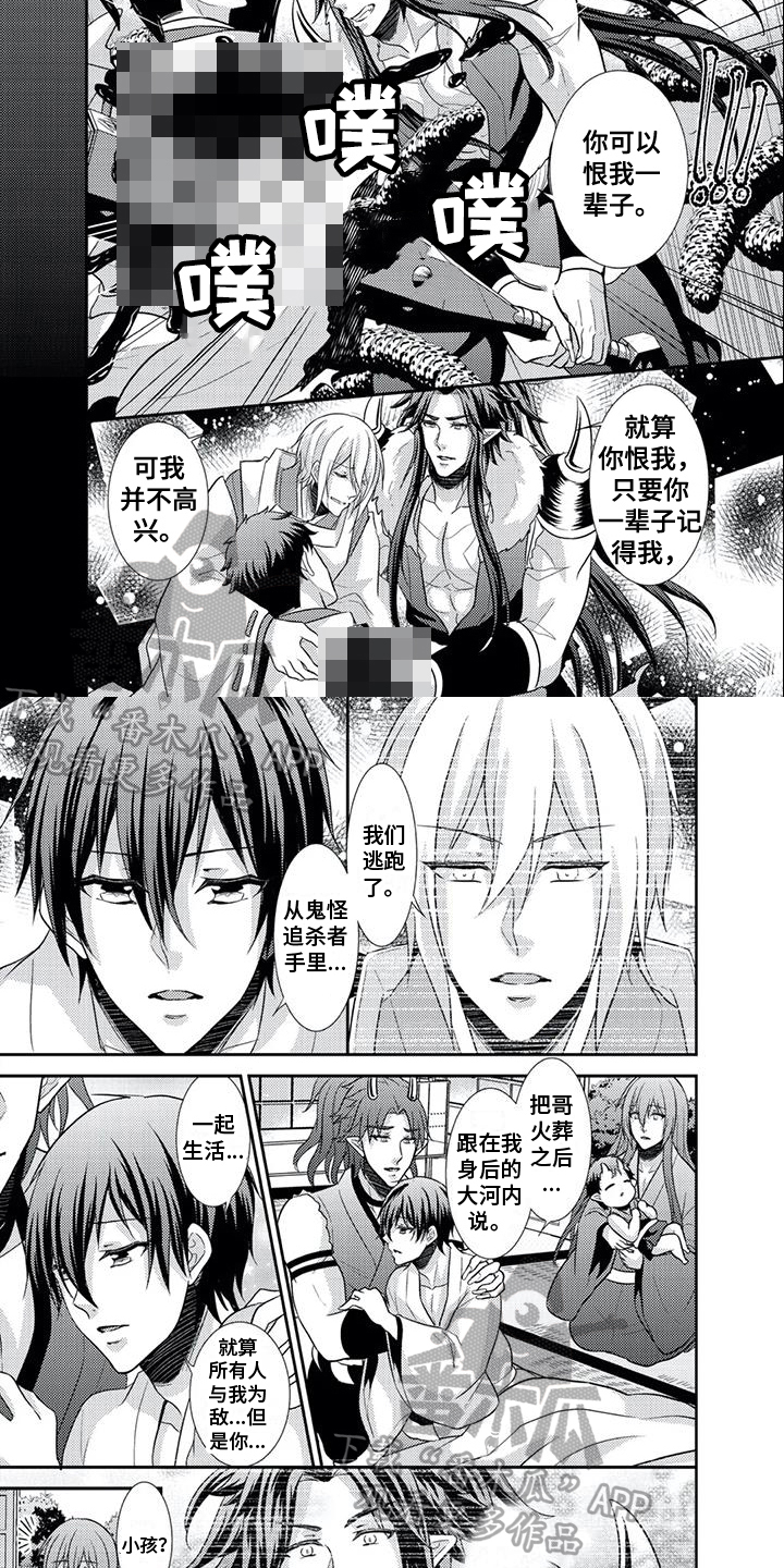 第18章：钥匙1