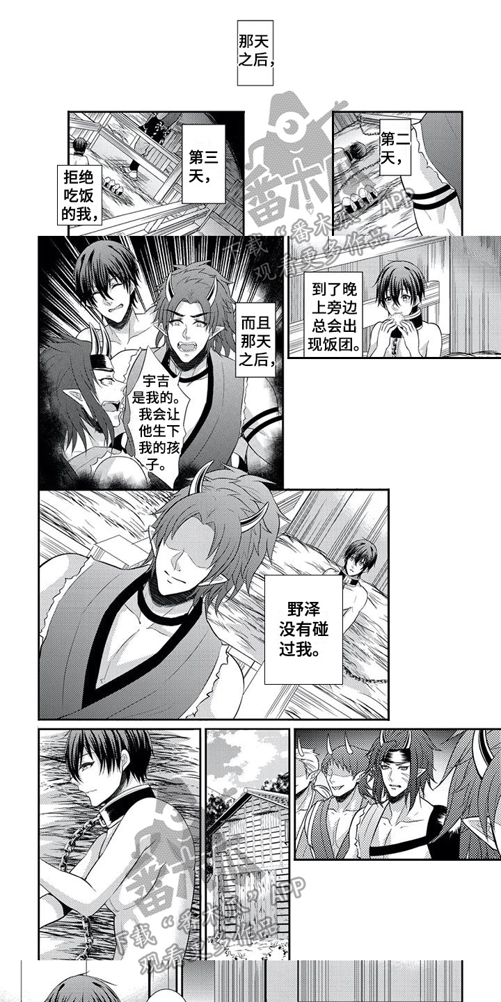 第4章：下药0
