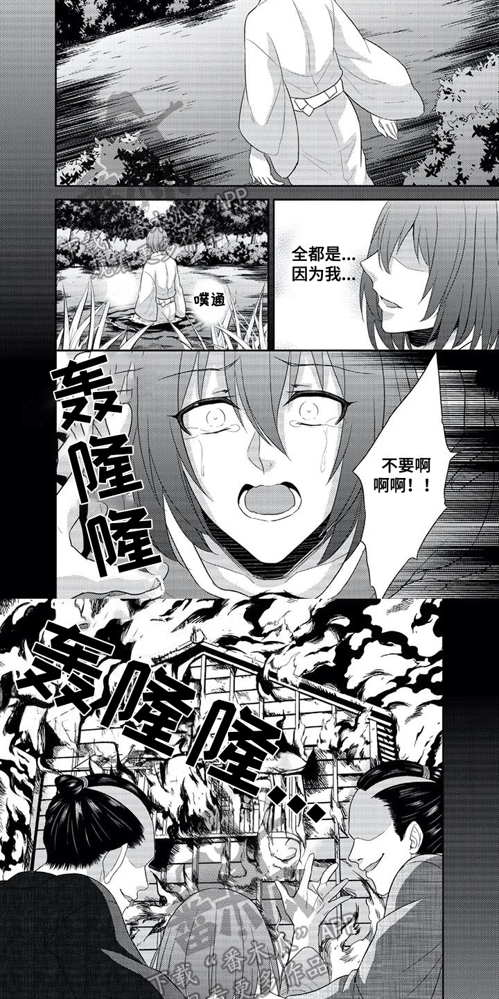 第11章：问题2