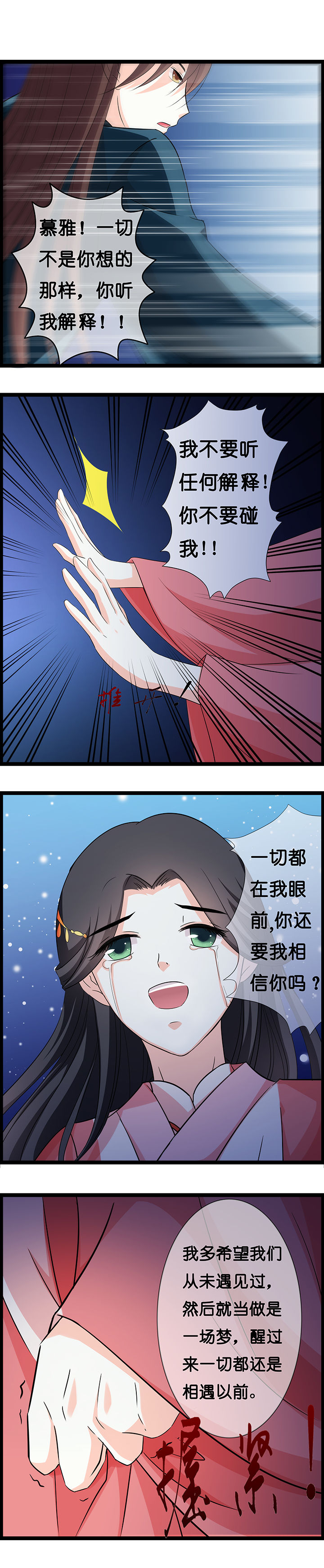 第27章：4