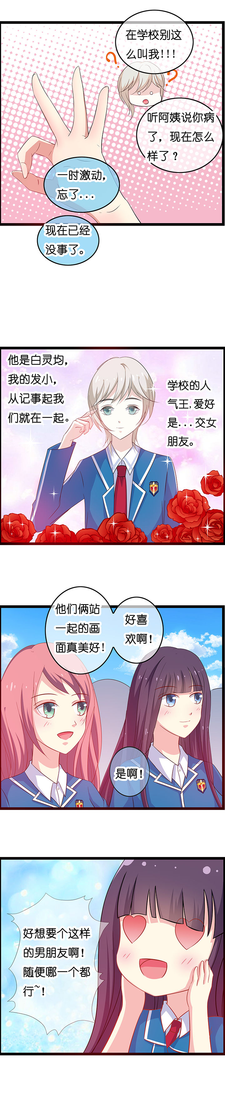 第9章：4