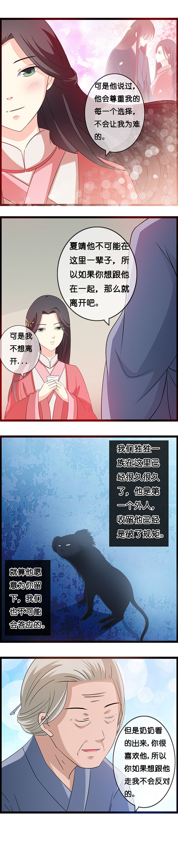 第26章：2