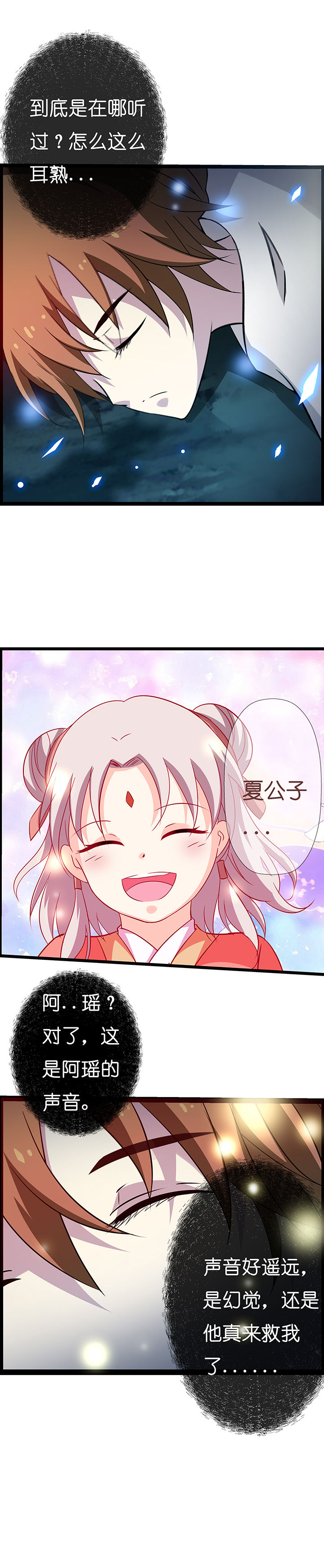 第5章：2