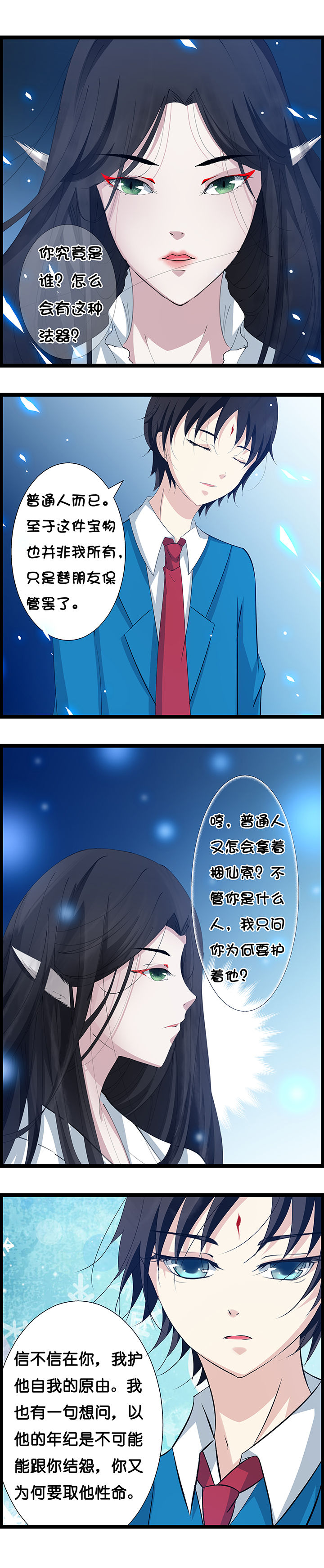 第23章：4