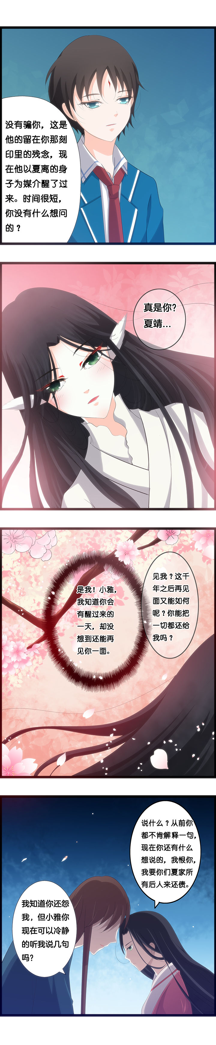 第30章：0