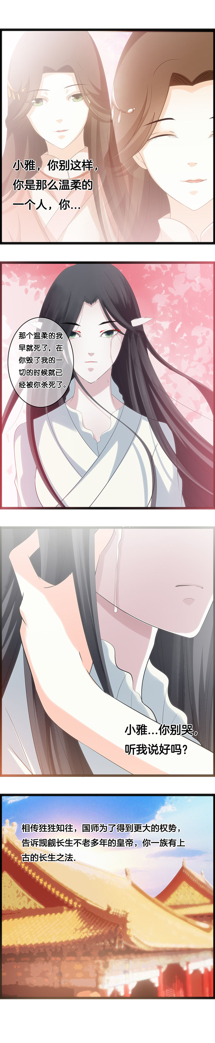 第30章：1
