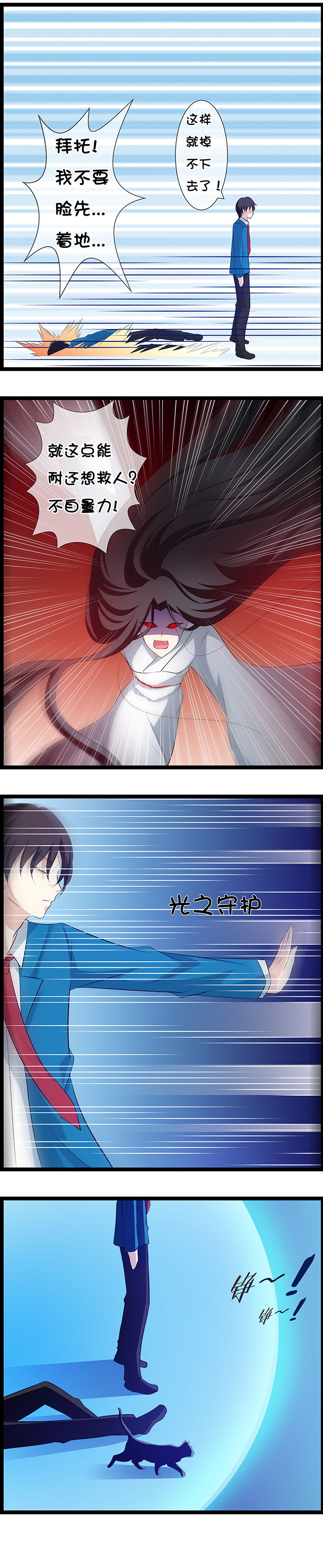 第23章：1