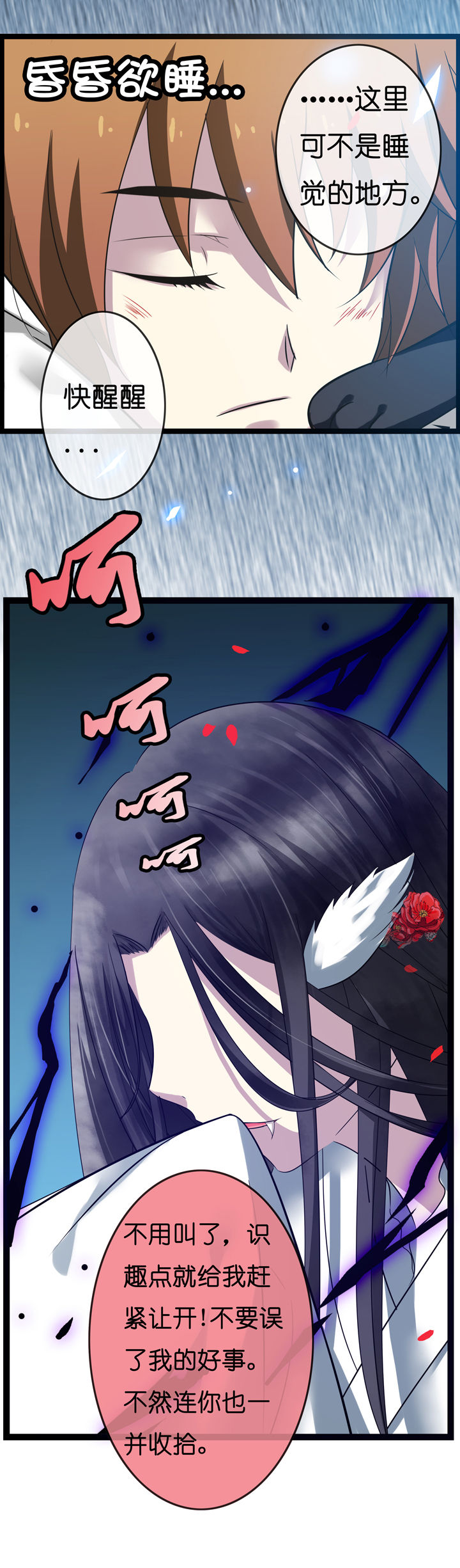 第6章：1