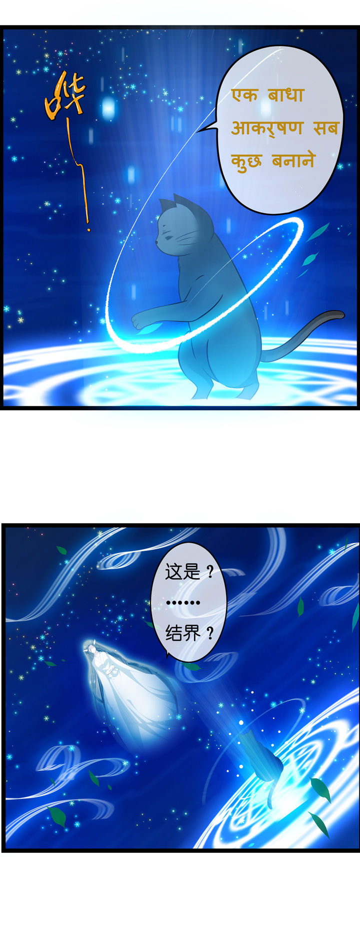 第6章：3