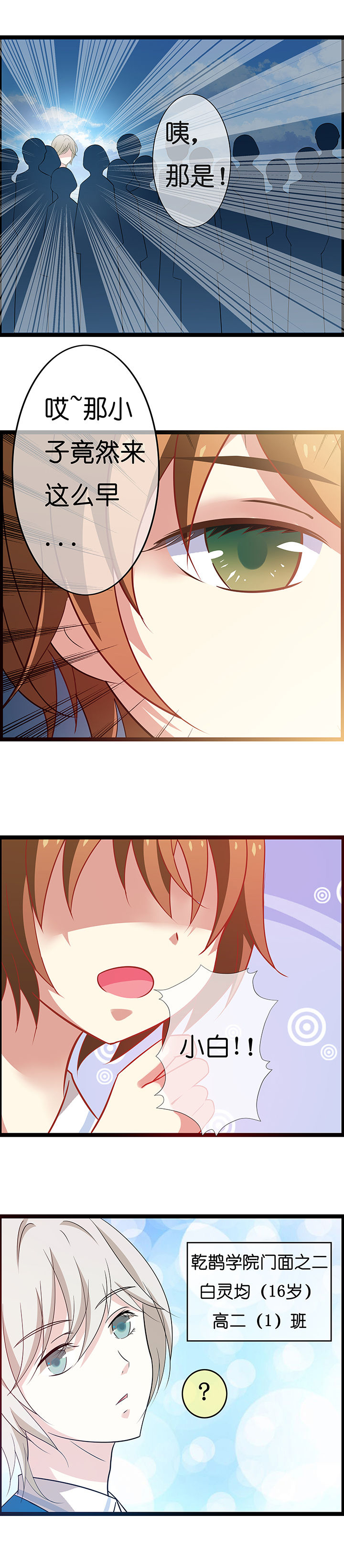 第9章：3