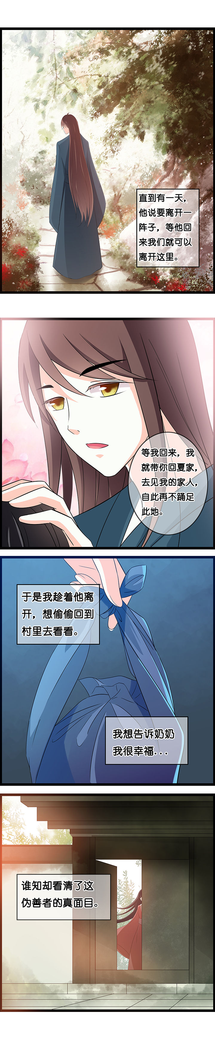 第27章：1