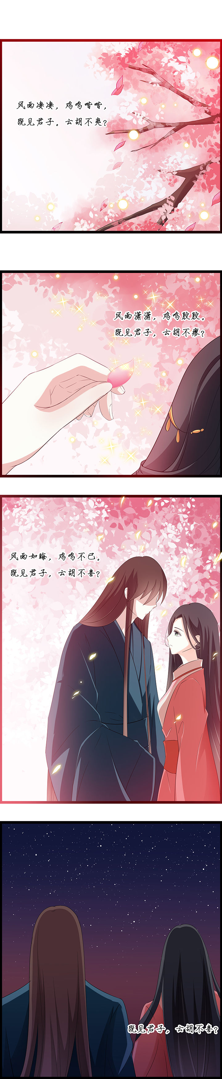 第26章：0