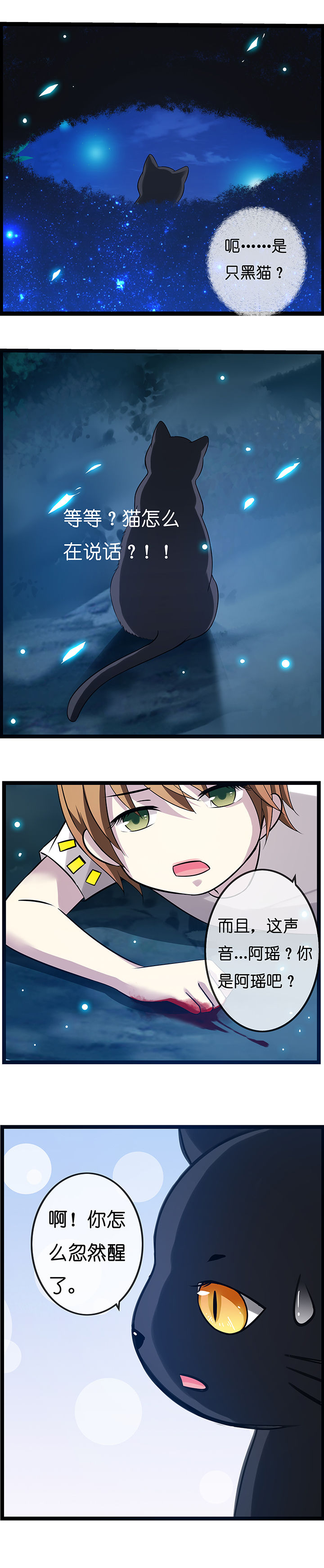 第5章：3