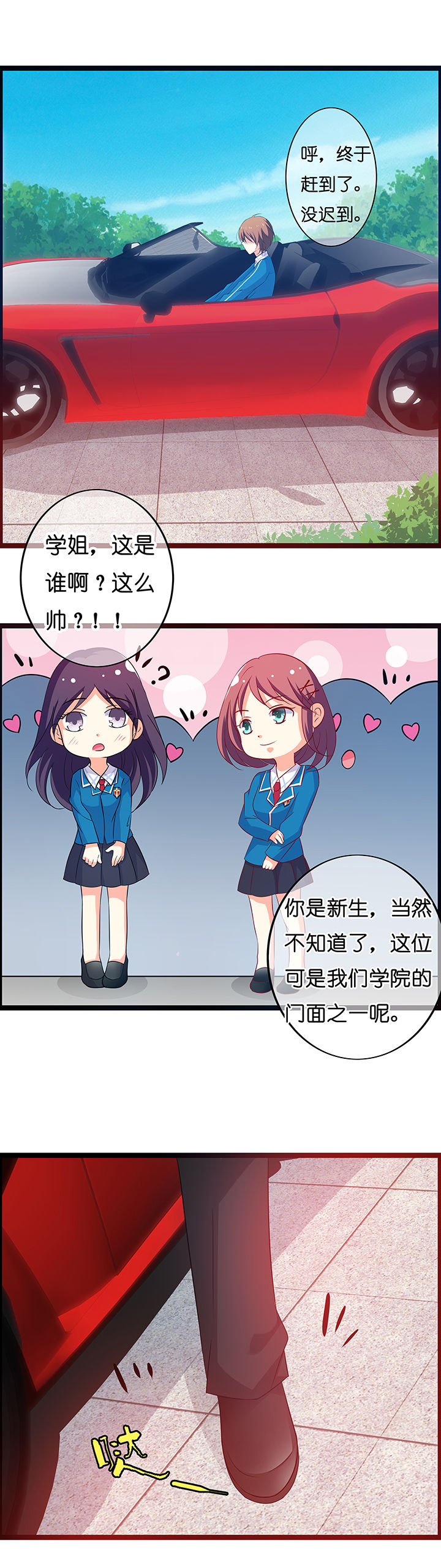 第9章：1