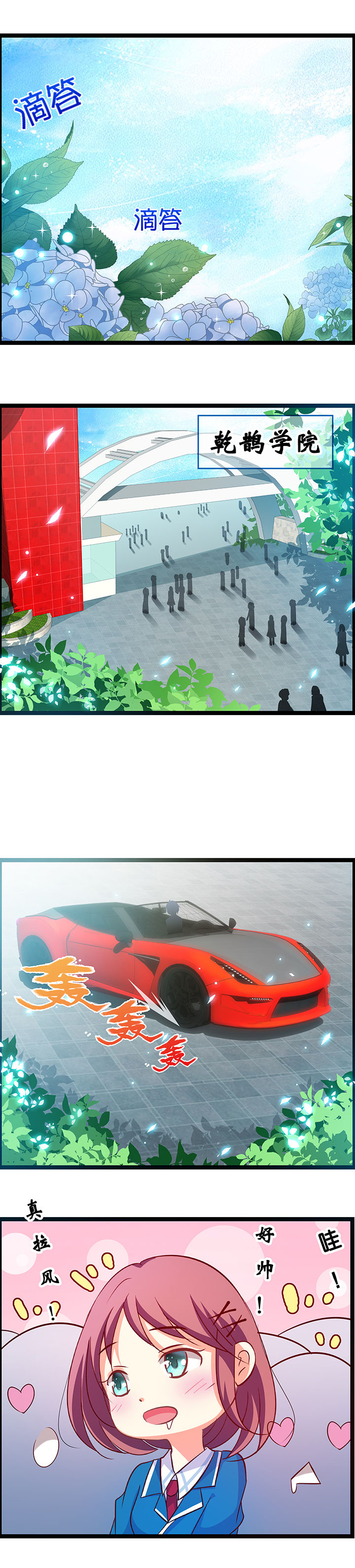 第9章：0