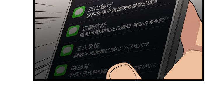 第6章：半路劫持4
