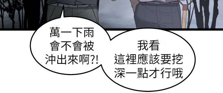 第7章：我有钱2