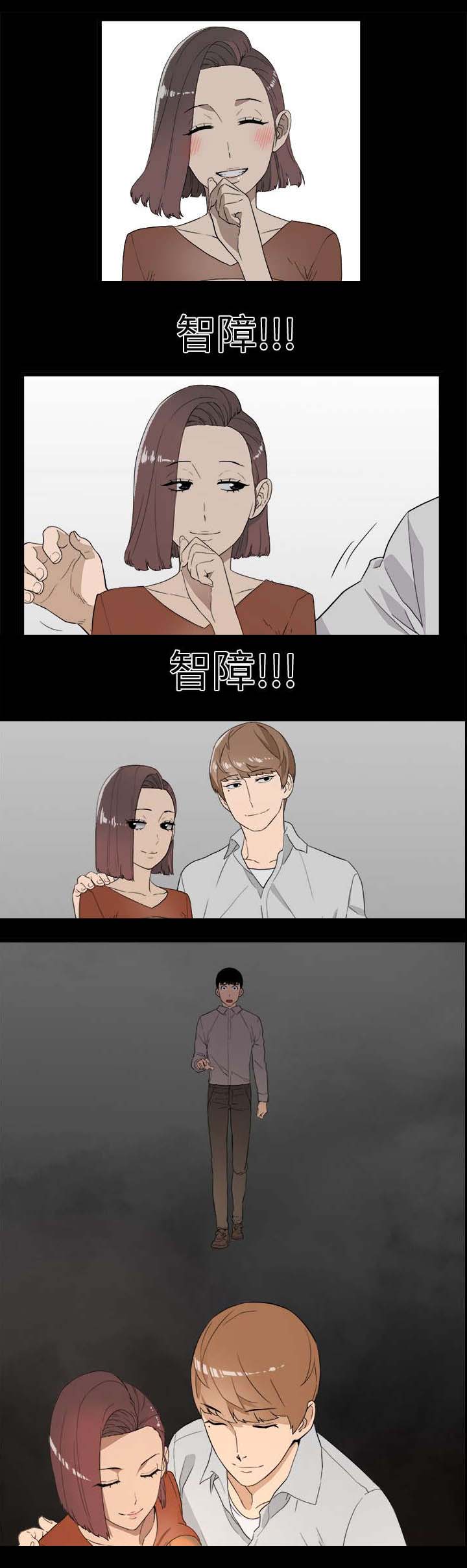 第3章：借酒浇愁4