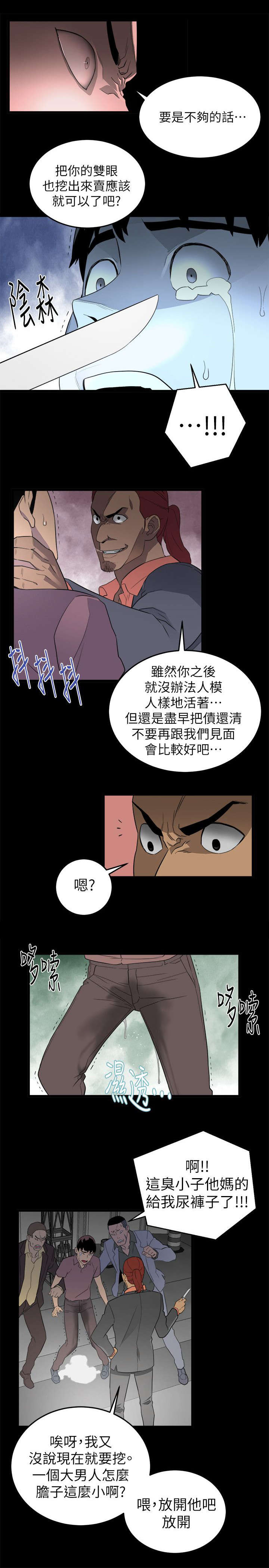 第3章：借酒浇愁1
