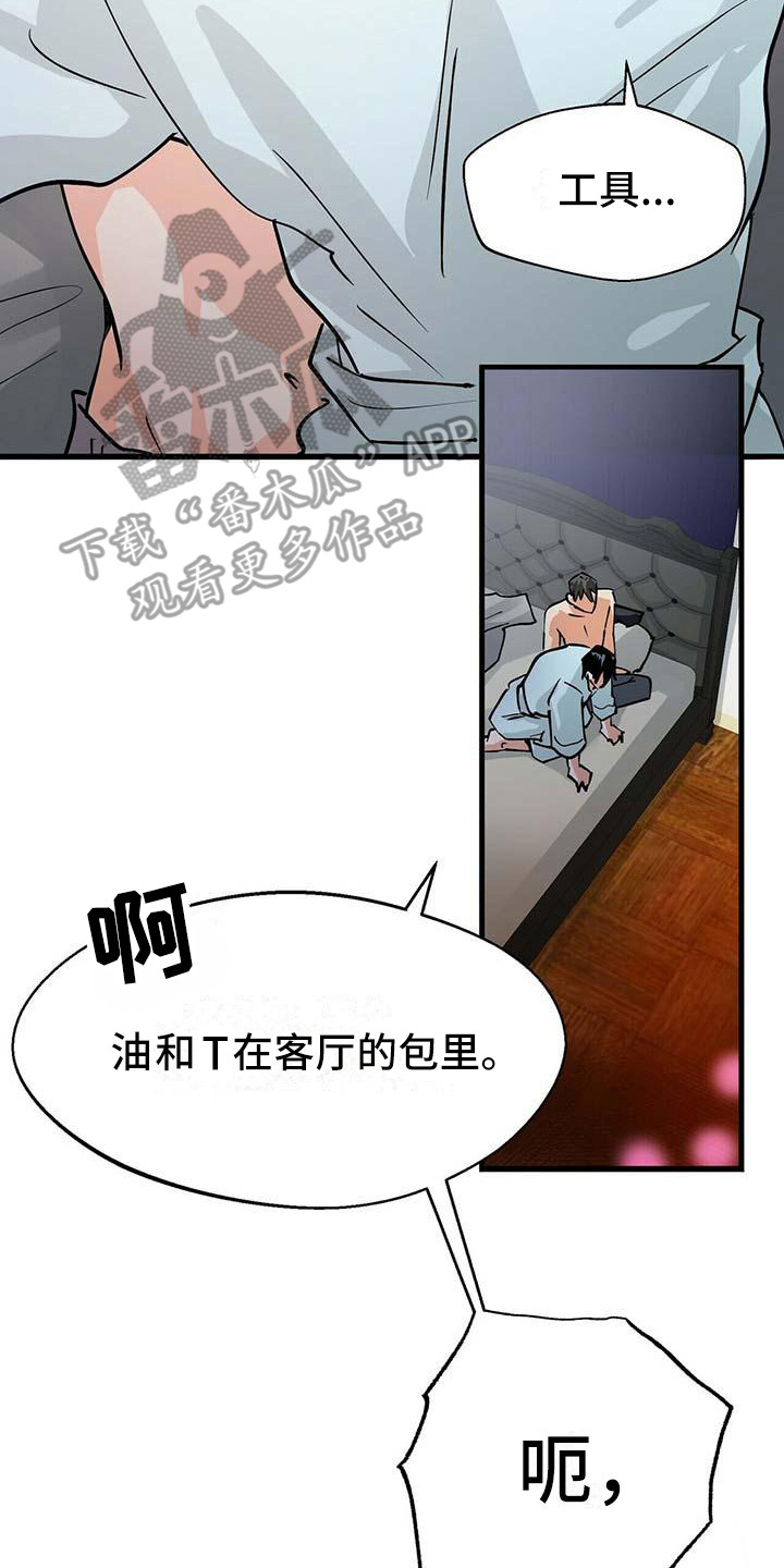 第15章：放下来1