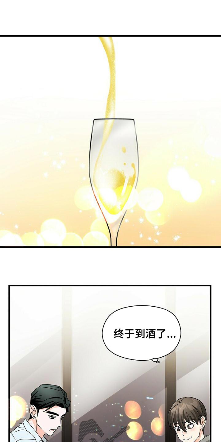 第47章：混乱0