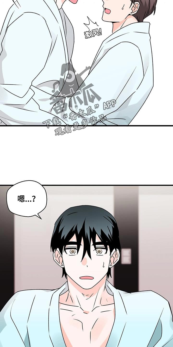 第71章：不客气3