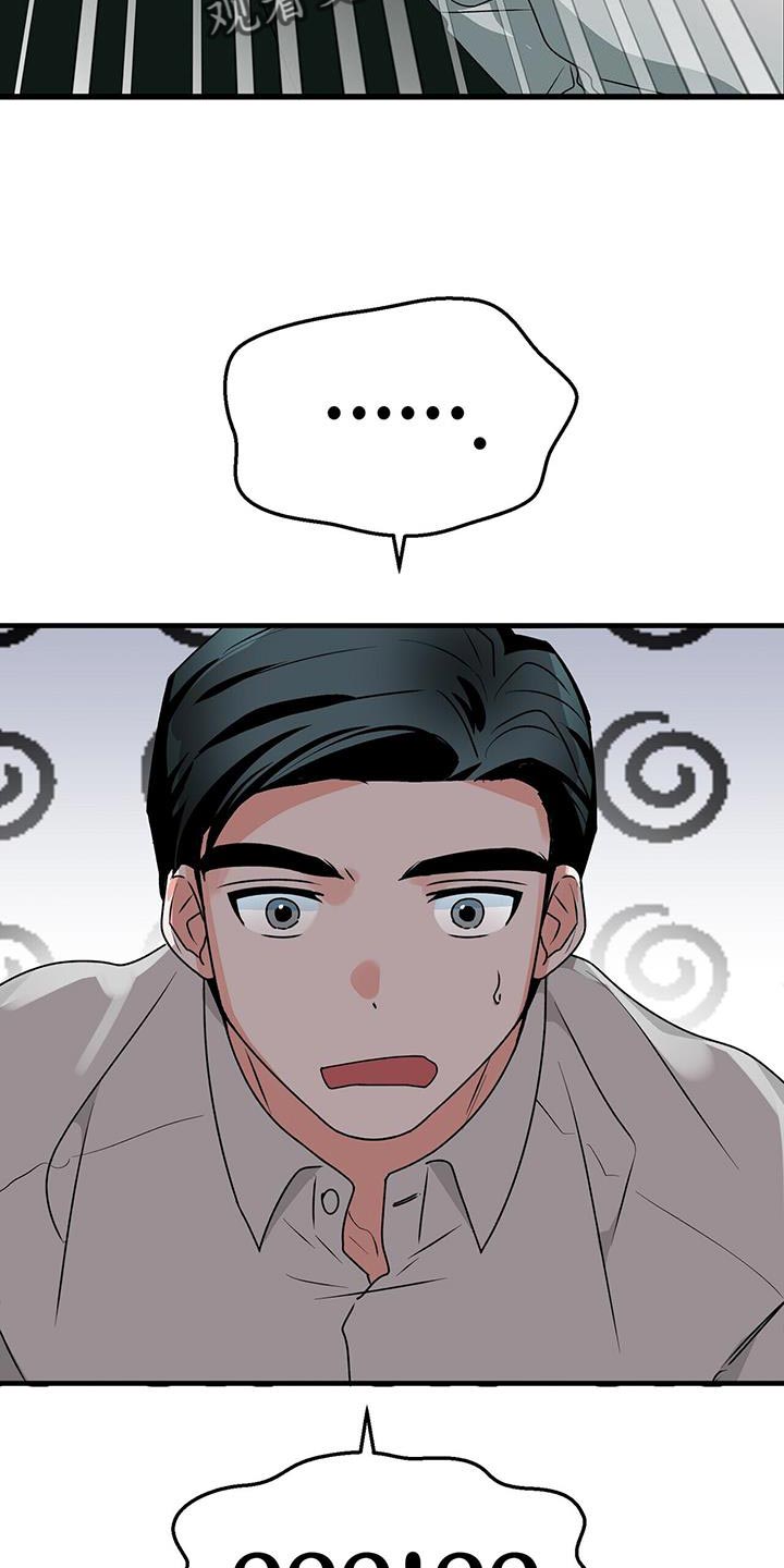 第70章：晕倒3
