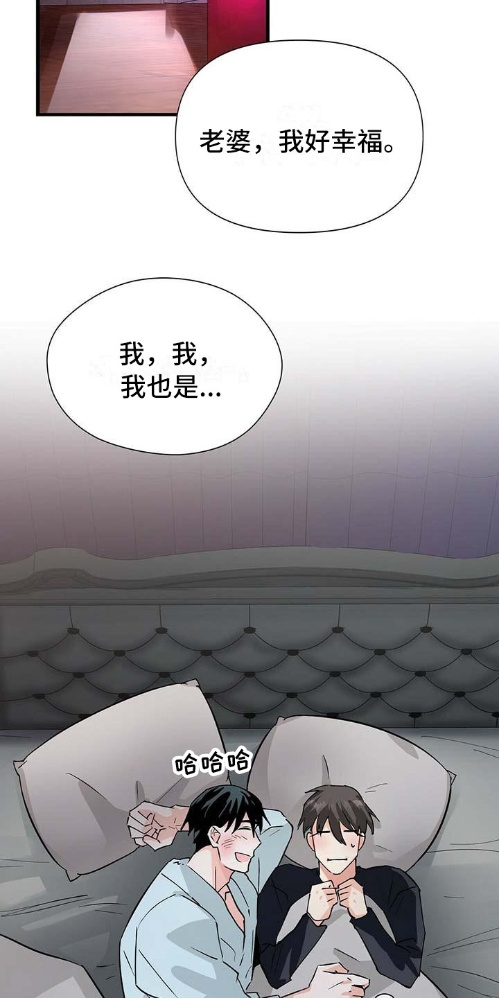 第13章：紧张3