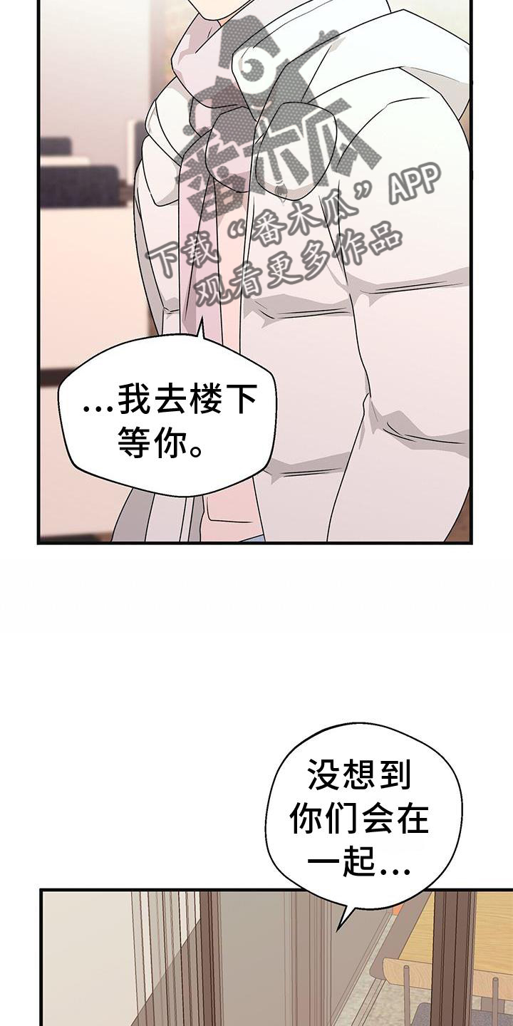 第83章：私心2