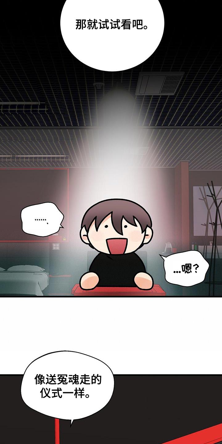 第70章：晕倒3