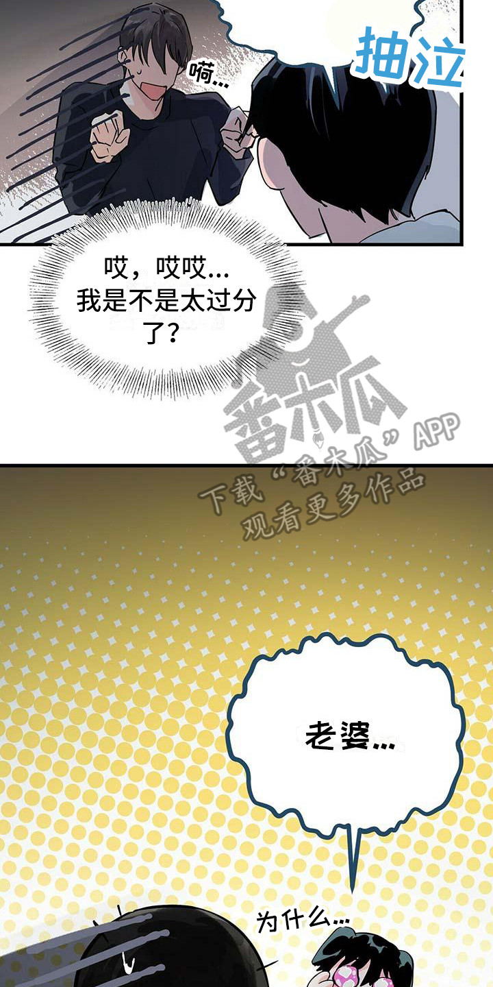 第13章：紧张1