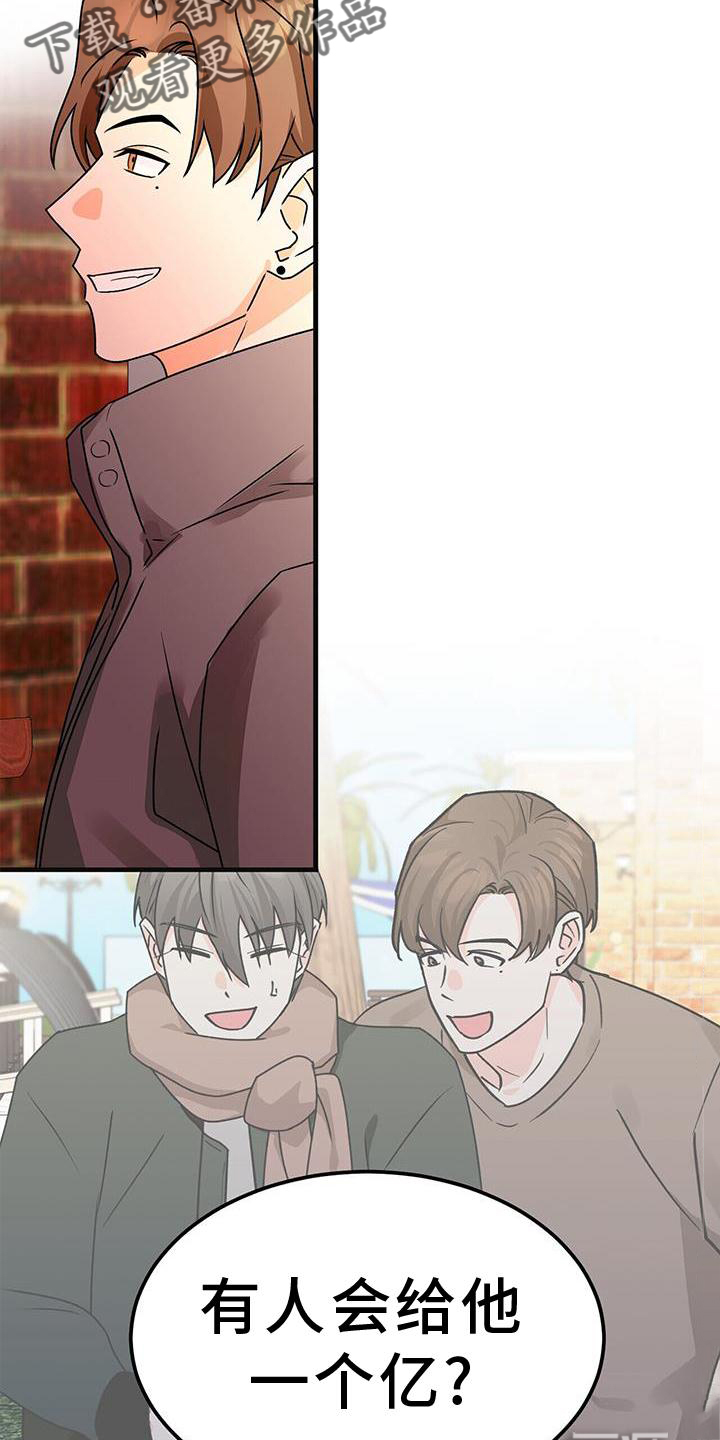第84章：确认1