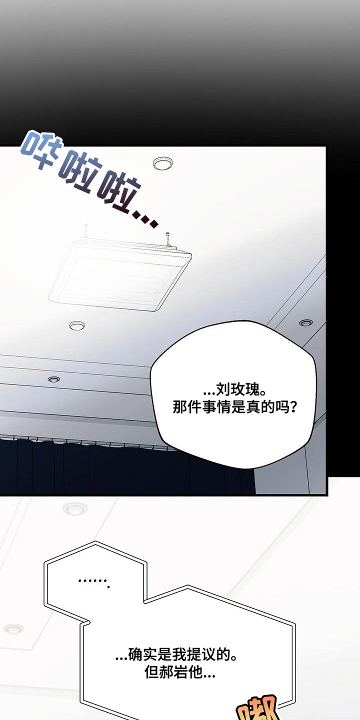 第86章：你一定要拒绝0