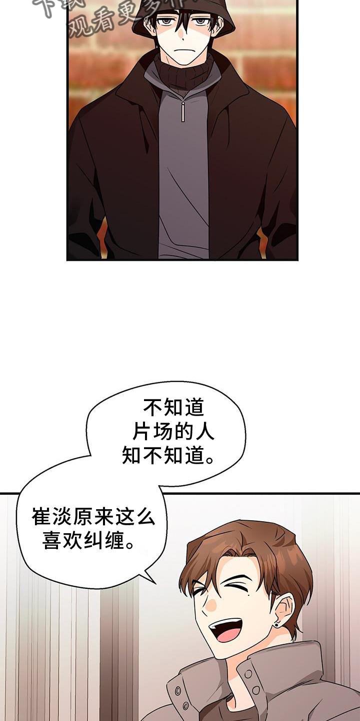 第83章：私心4