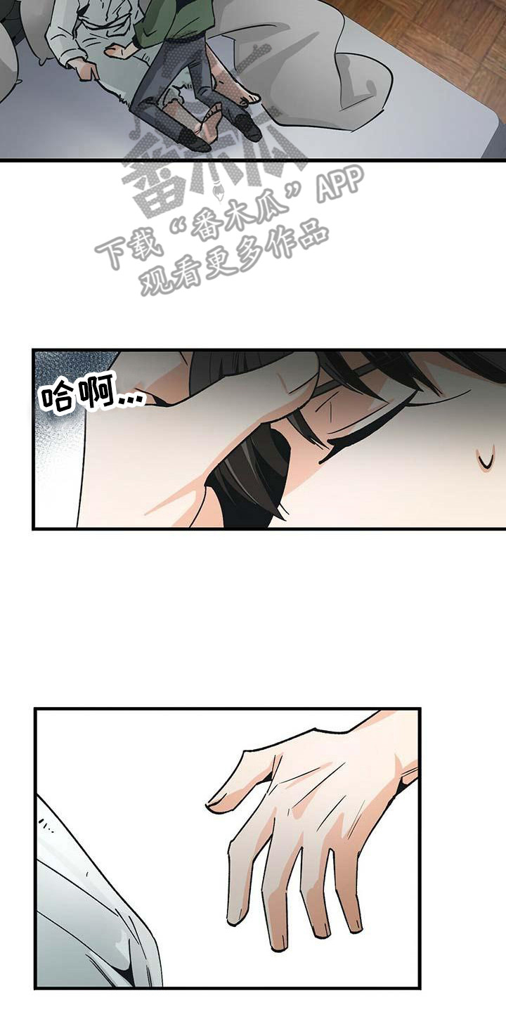 第11章：自力更生1