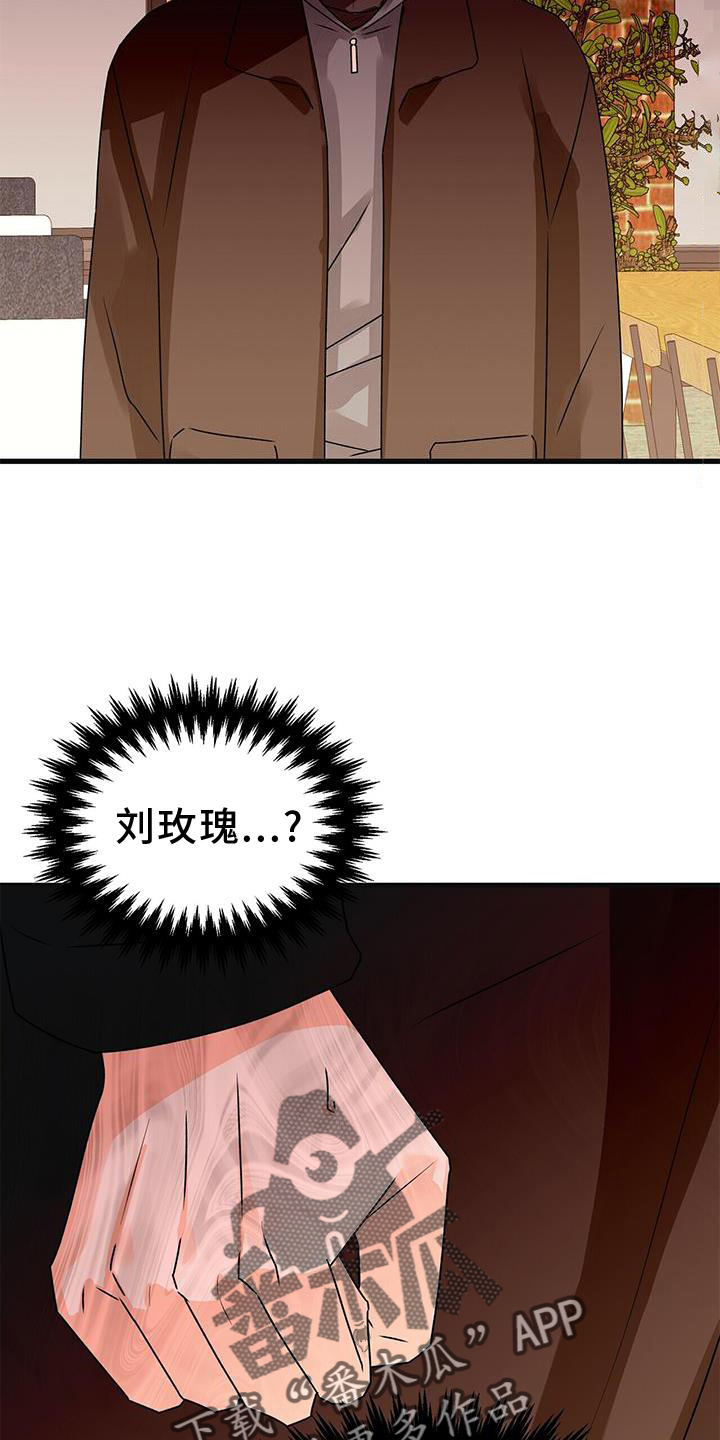 第84章：确认4