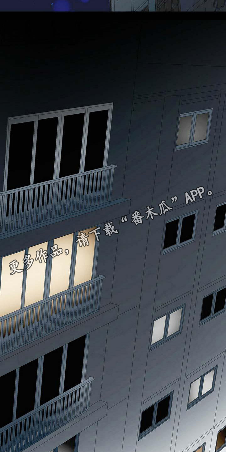 第9章：忐忑不安4