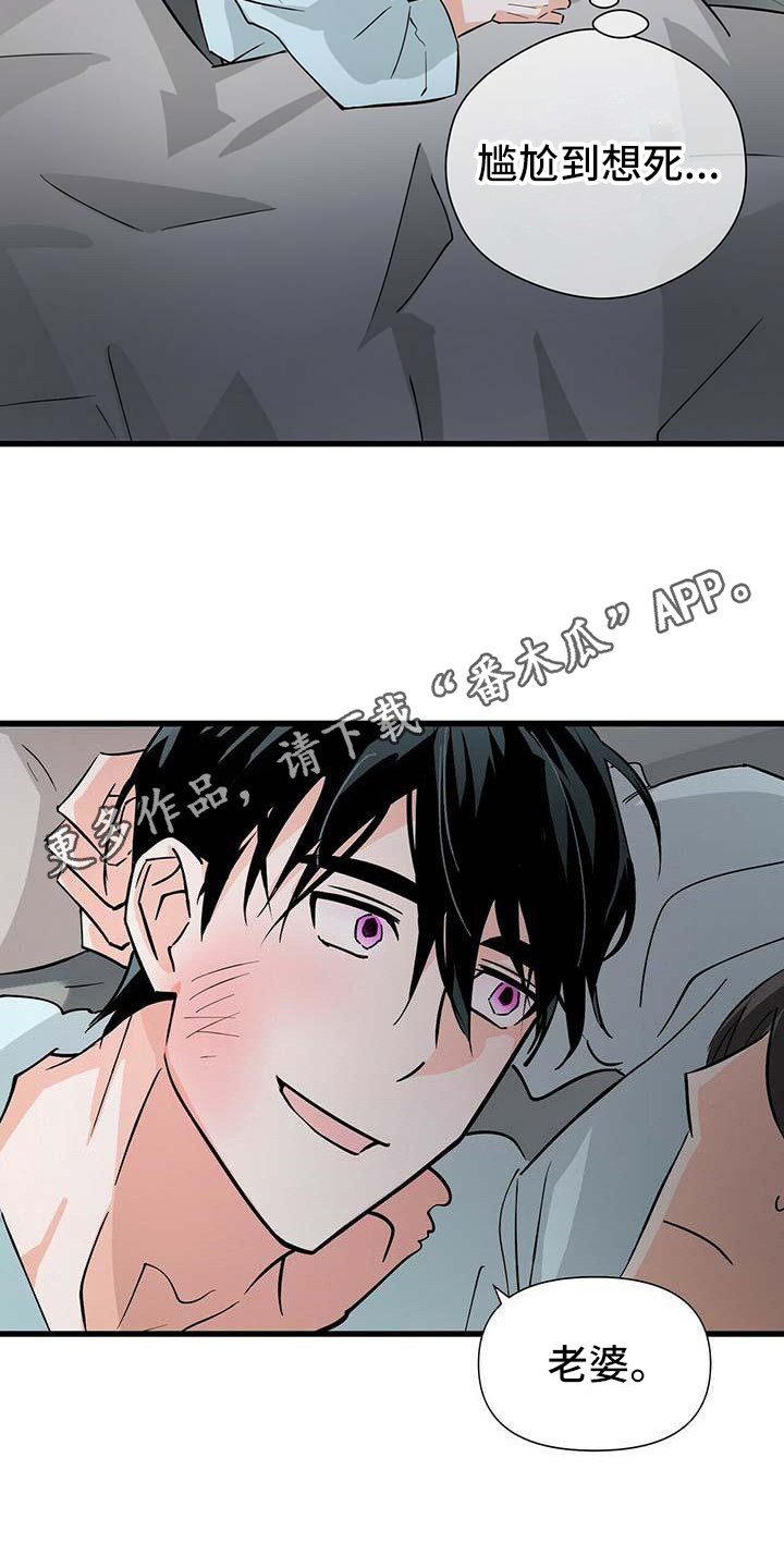 第13章：紧张4
