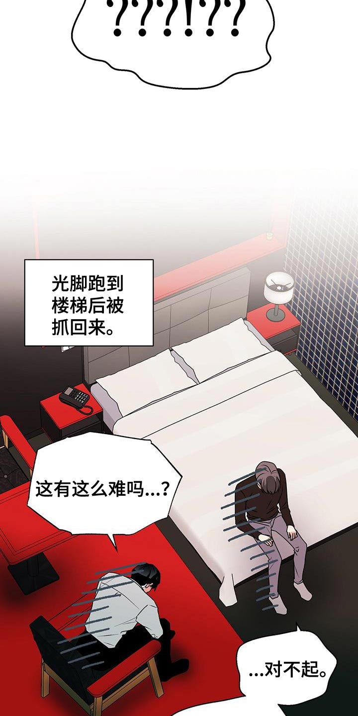 第70章：晕倒4