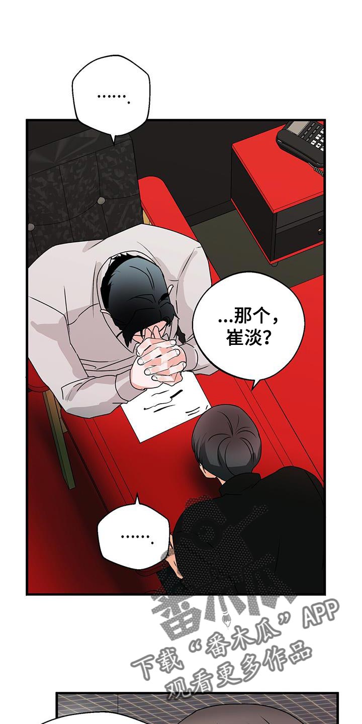 第70章：晕倒0