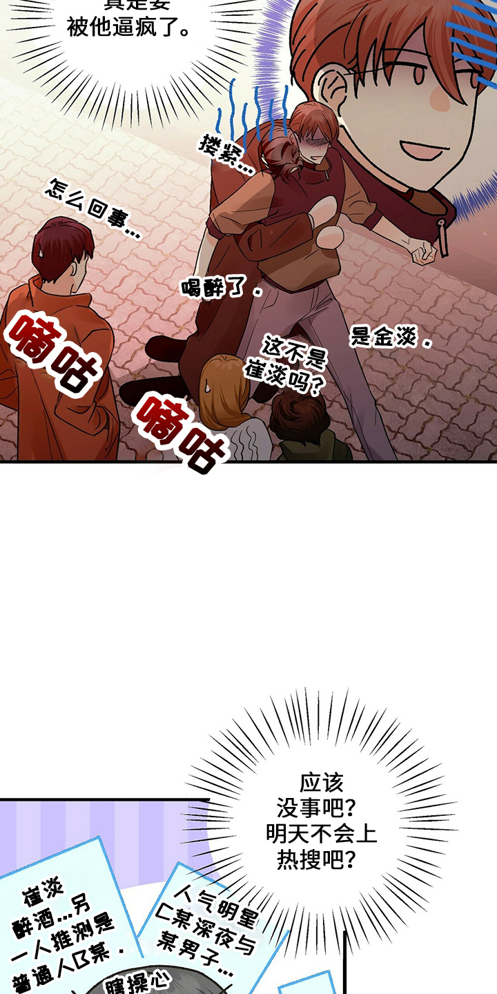 第32章：好饿1