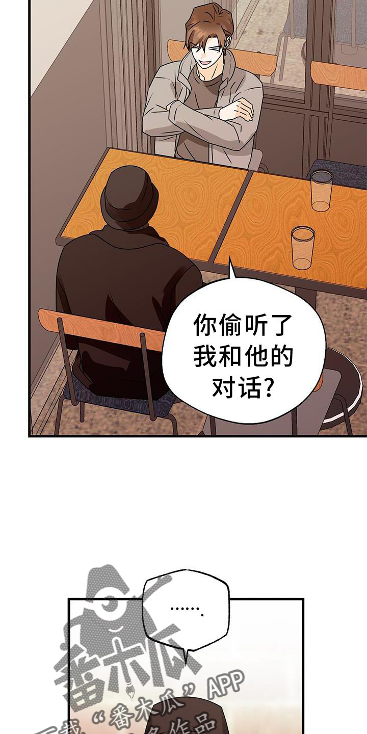 第83章：私心3