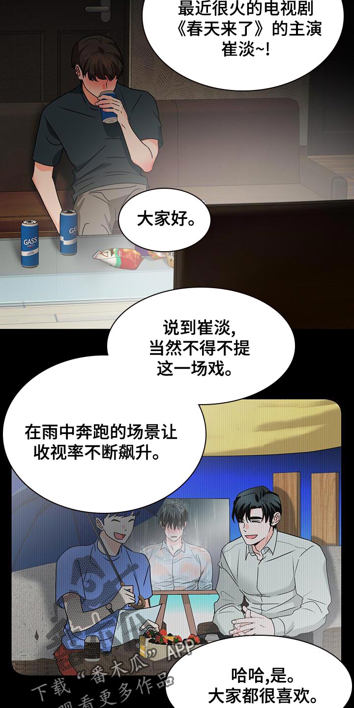 第58章：脾气真火爆4
