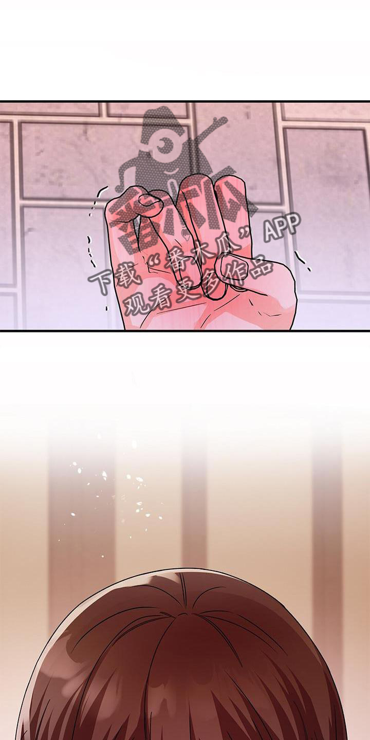 第84章：确认4