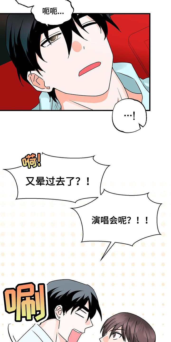 第71章：不客气2