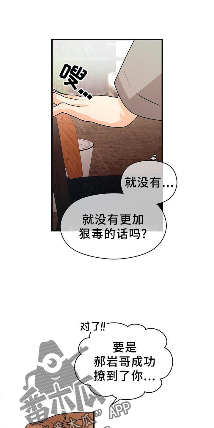 第84章：确认0