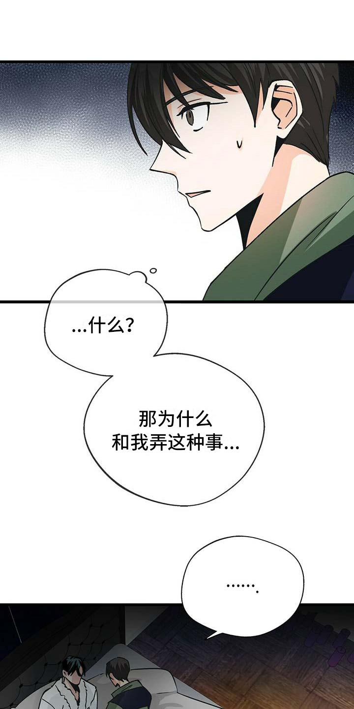 第11章：自力更生0